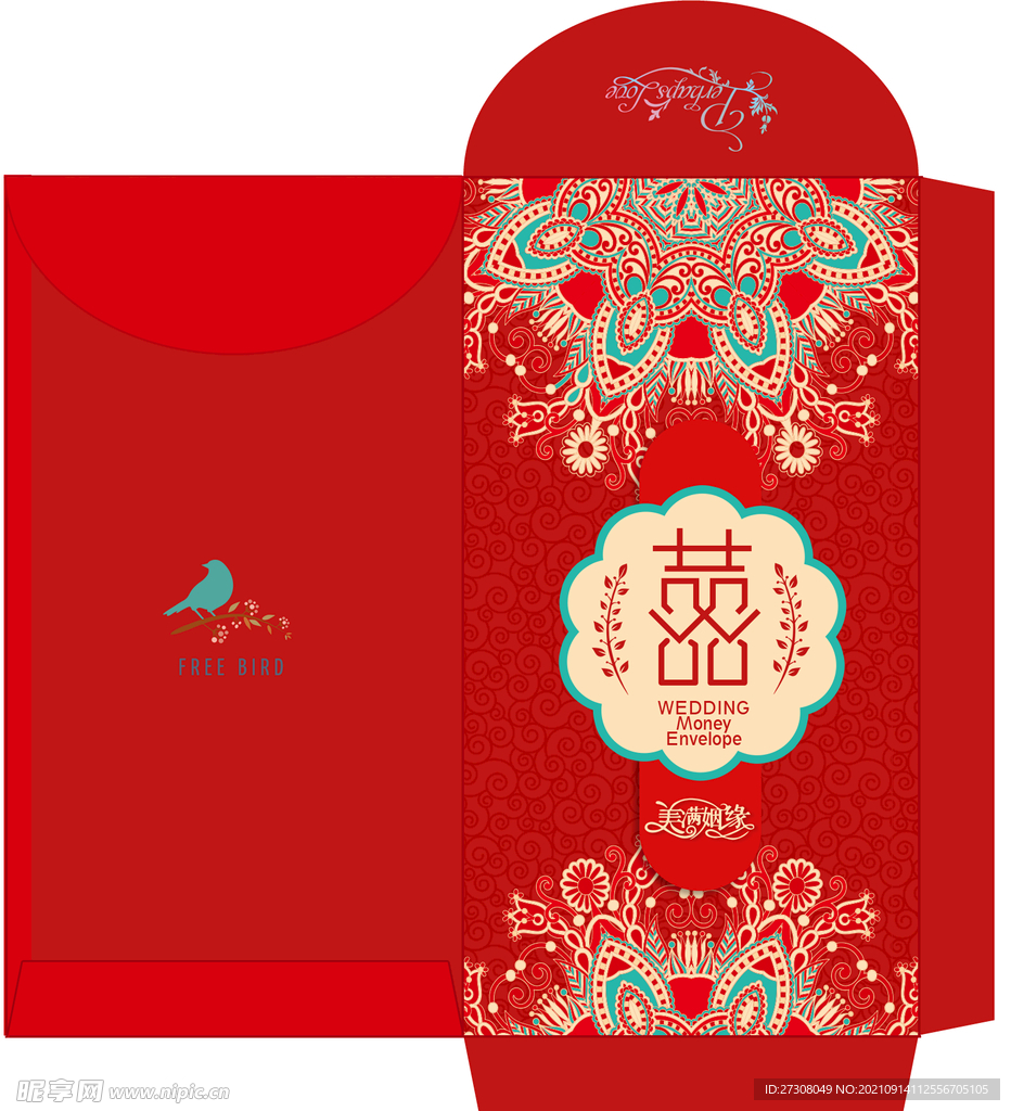  中国风红包设计 