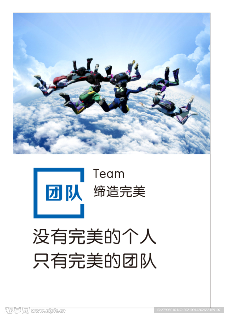 企业文化 