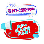 手举牌