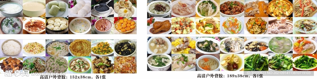 橱窗菜牌