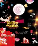 中国风节日素材