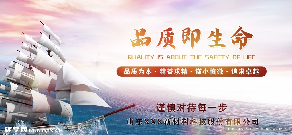 企业文化