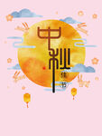 月亮