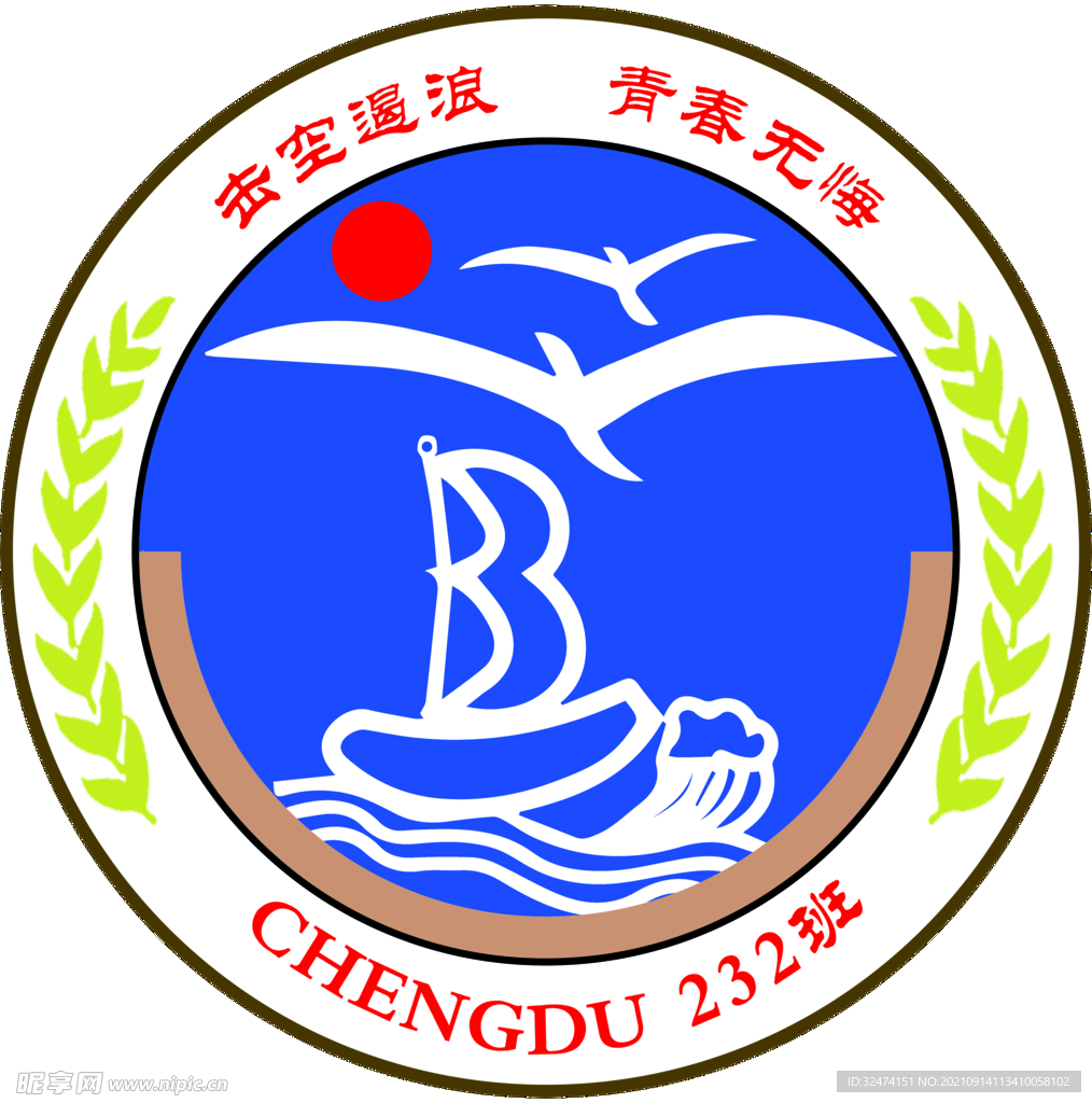 班徽