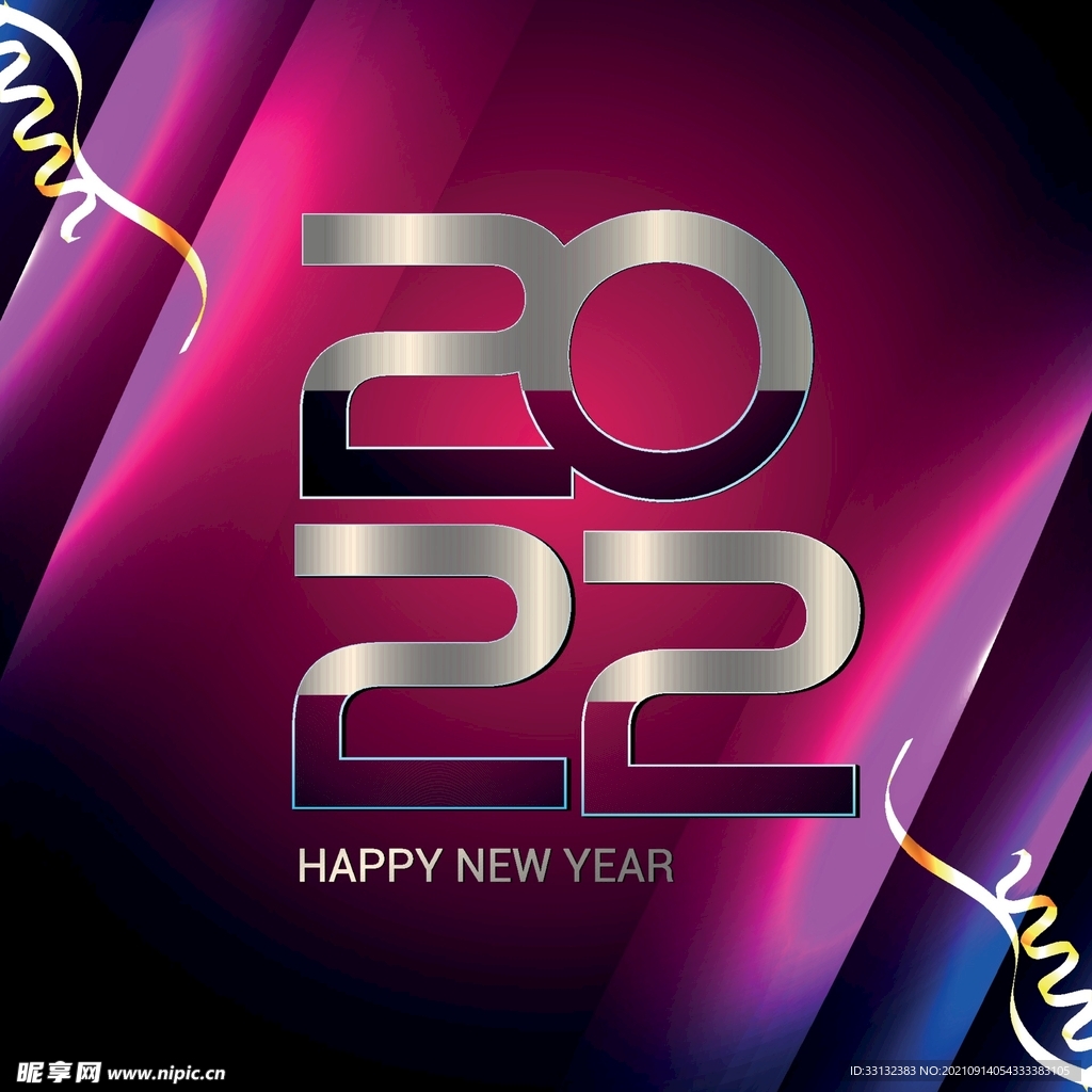 2022新年海报 2022字体