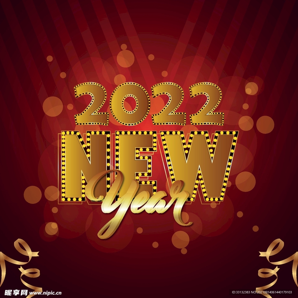 2022新年海报 2022字体