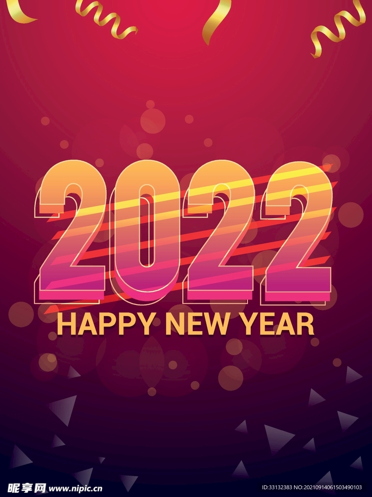 2022新年海报 2022字体