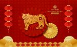 2022新年素材 十二生肖 虎