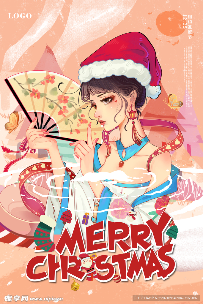 美女手绘