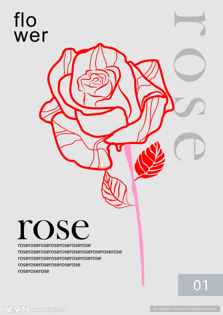 生花