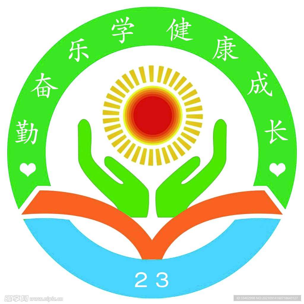 班旗