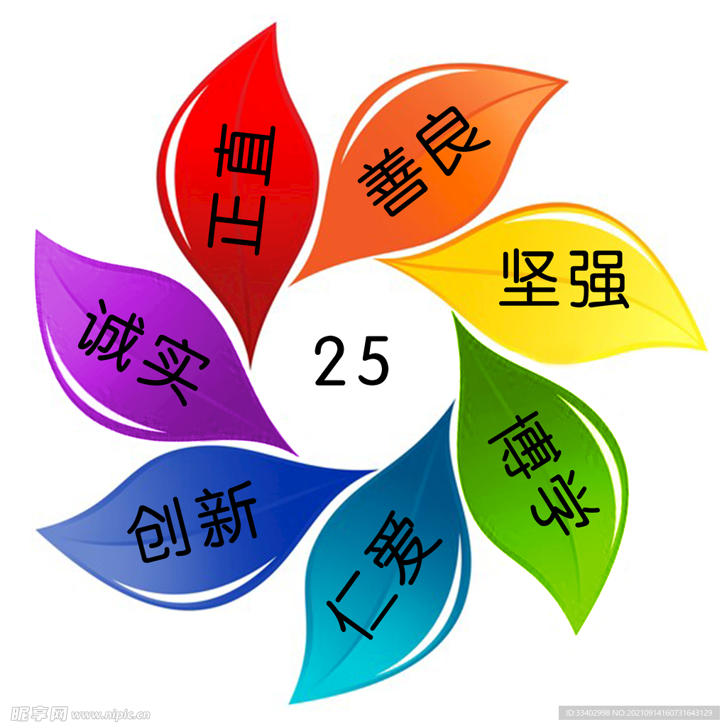班旗