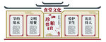 食堂文化