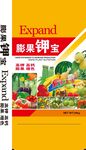 膨果肥料
