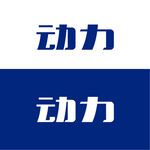 字体设计