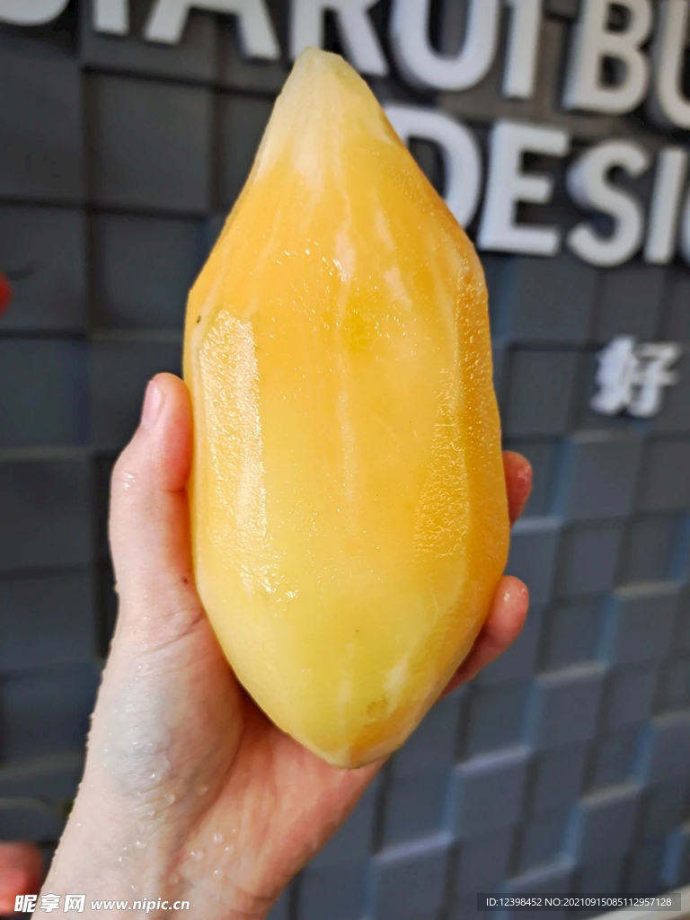 雪莲果