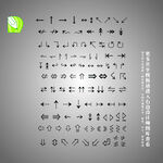 黑色箭头图标