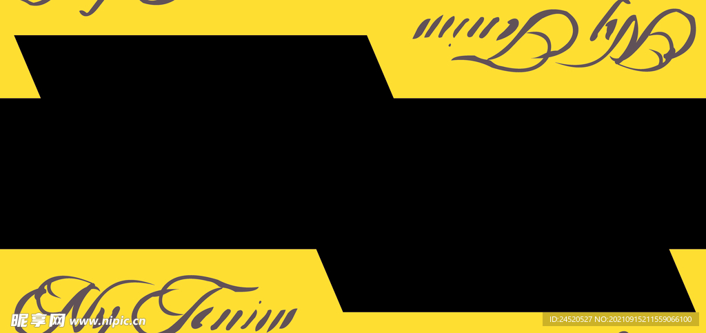 字母