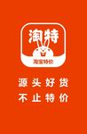 淘特logo 矢量图