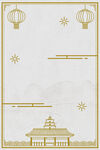 中国风边框素材