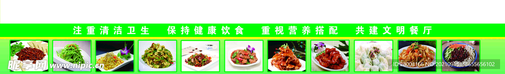 效果图科室牌 热转印牌 办公室