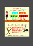 艺术教育名片