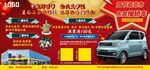 双节喷绘游行车