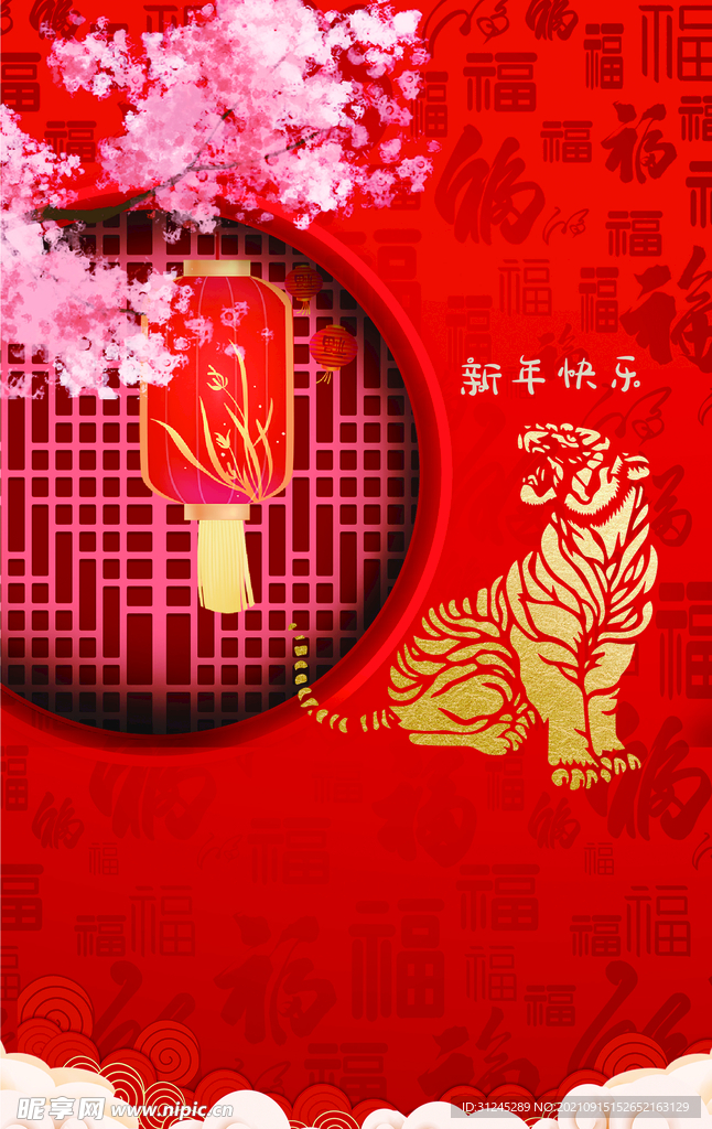 台历封面