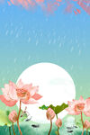 荷花插画海报图片 