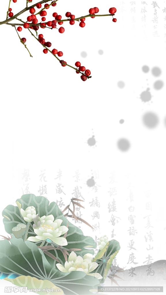   荷花插画海报图片 