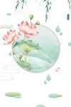 荷花插画海报图片