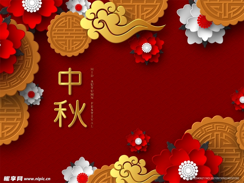 中秋节海报背景
