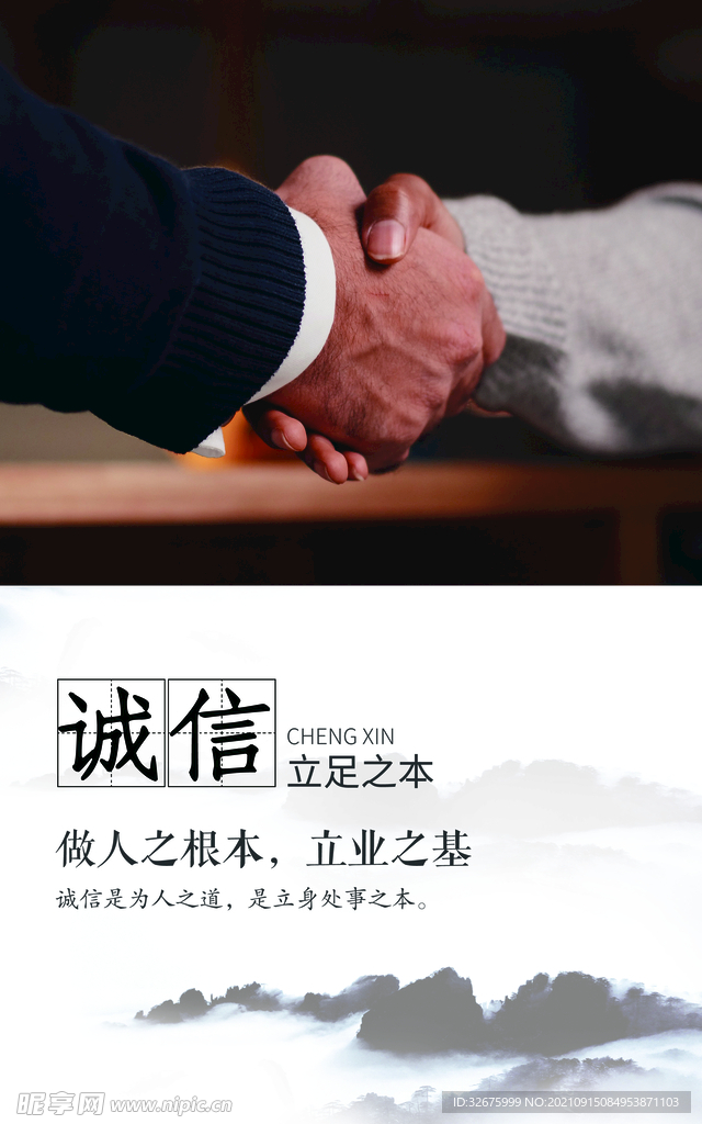 励志标语