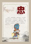 校园励志标语海报