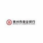 德州市商业银行