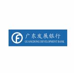 广东发展银行