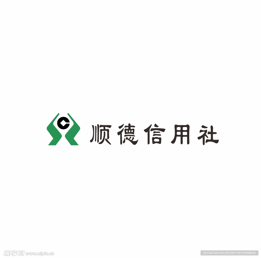 顺德信用社