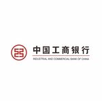 中国工商银行