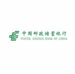 中国邮政储蓄银行