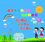 成长的足迹