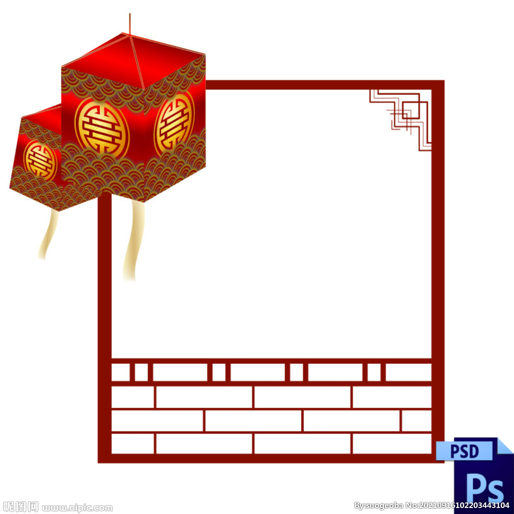  灯笼 插画