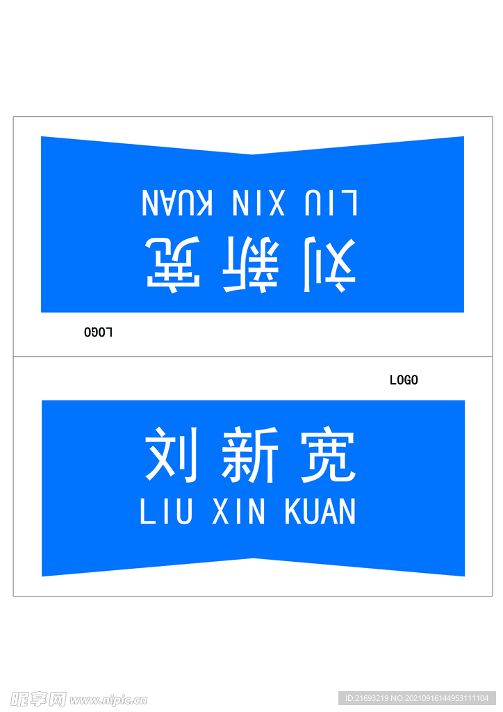 桌牌