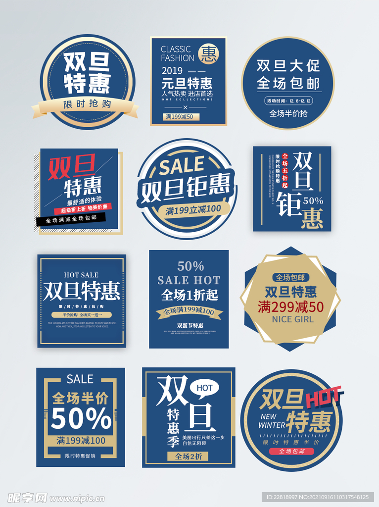 标签
