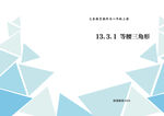 数学封面
