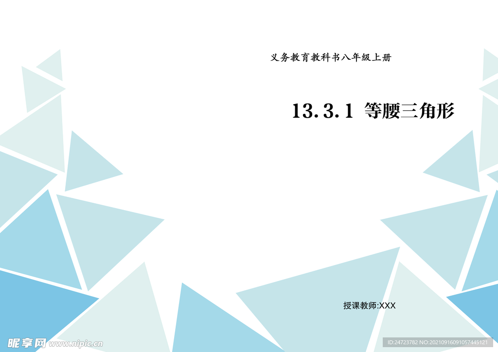 数学封面