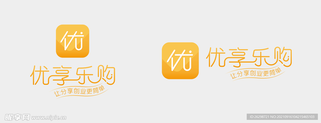 优享乐购logo 电商购物