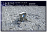 金属字母R