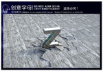 金属字母Z