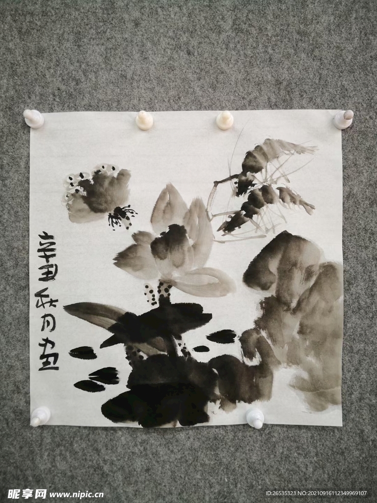 水墨小品