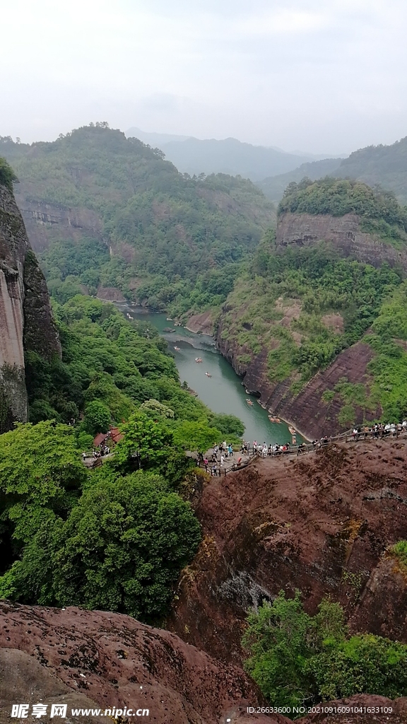 武夷山